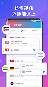 快连中国appandroid下载效果预览图