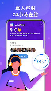 快连中国appandroid下载效果预览图